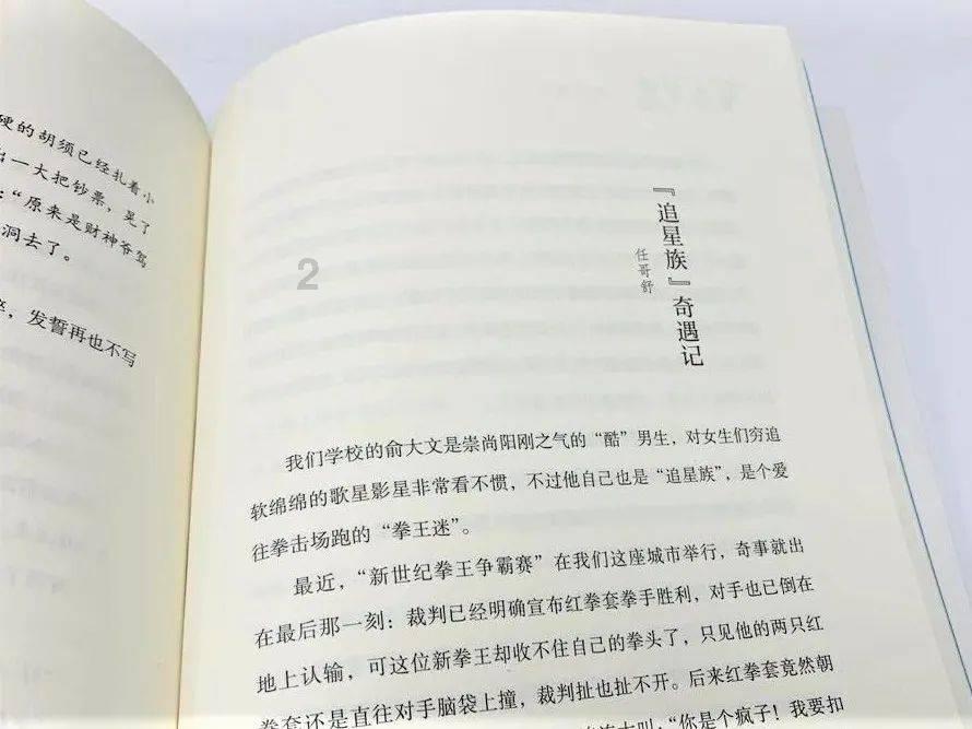赵露思化秋日小熊妆清纯甜美 与狗狗互动好有爱