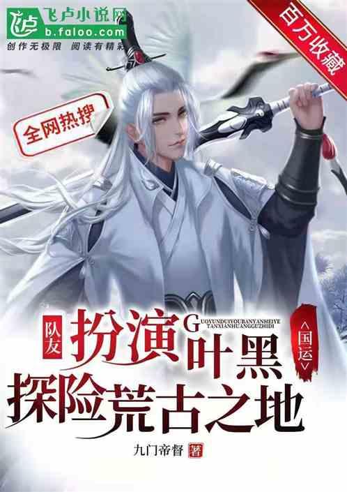 悬崖跳水运动