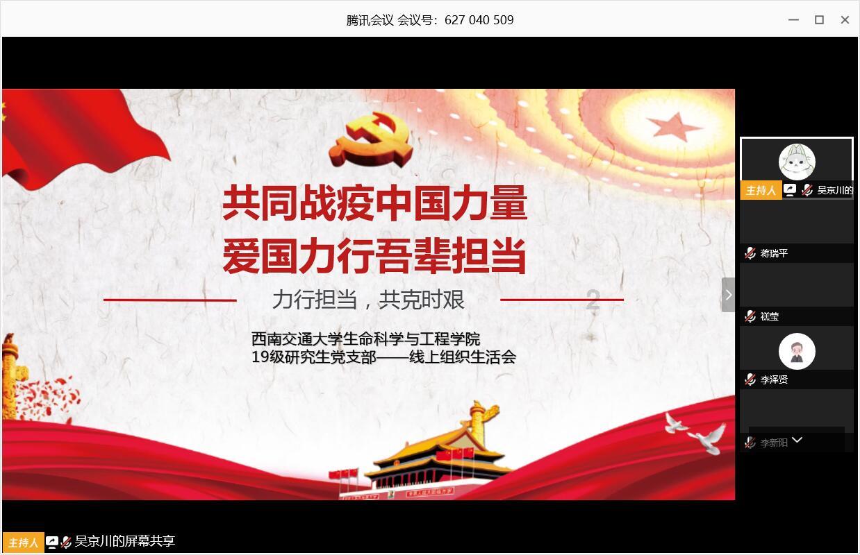 消灭怪物大作战