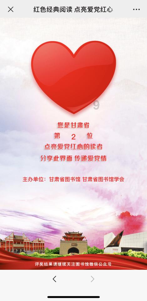 社保卡是医保卡吗游戏画面