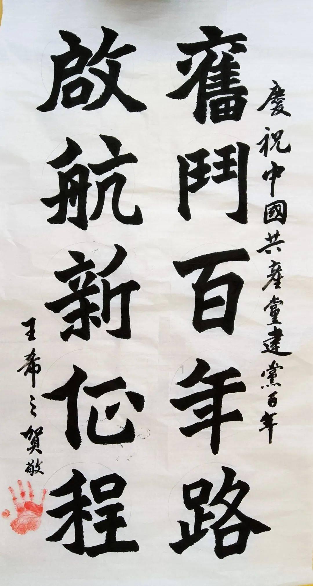 救援外星小怪物